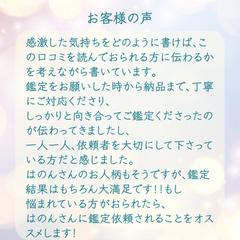 ■お客様からのご感想■