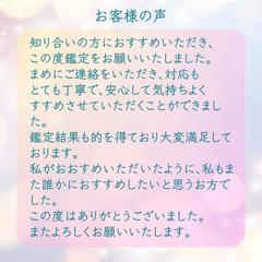 ■お客様からのご感想■