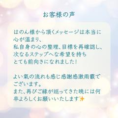 ■お客様からのご感想■
