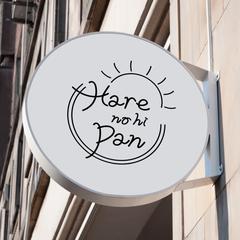 パン屋さんロゴ