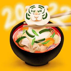 2022迎春　実家のお雑煮