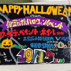 イベントポスターデザイン