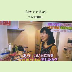 テレビ朝日『J チャンネル』取材受けました