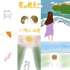 様々なイラスト