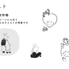 モノクロイラスト