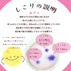 医療系ポスター