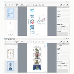 漫画クリエイターミウラ様の製本代行実績(Kindle)