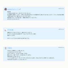 購入者様からの感謝の声－海外出版(Kindle/POD)