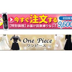 サイト用のボタン制作
