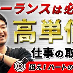 youtubeのサムネイル