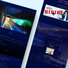 アクアリウム施設様 ホームページ制作