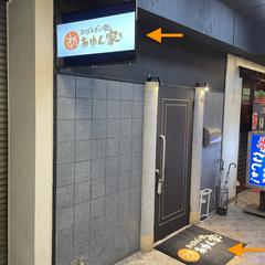 新規開業店舗のロゴデザイン