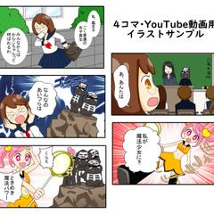 youtube用動画用イラスト