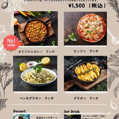 カフェ　ランチメニュー