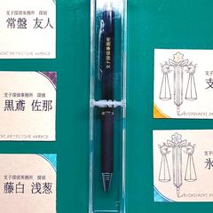 架空の探偵会社の名刺とボールペン