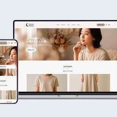 ナチュラルアパレルブランド「Luna Wear」ECサイト