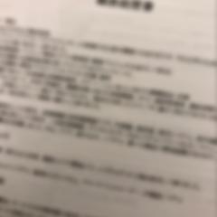 転職 職務経歴書の作成支援