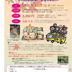 イラスト入り・市川町バスツアーのチラシ作成