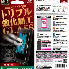 製品パッケージ