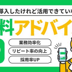 ココナラ・ランサーズ出品用サムネイル