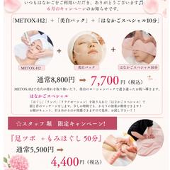 美容サロン向けチラシ制