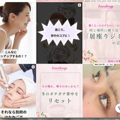 Instagramリール動画制作｜台本作成・投稿代行まで対応