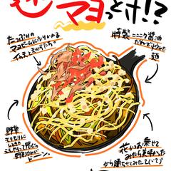 商品フライヤー
