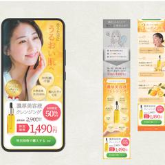 美容液クレンジング (サンプル)
