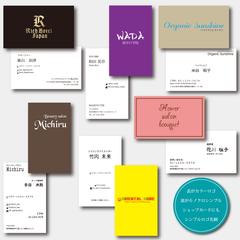 【販売可能】ショップカードにもシンプルロゴデザイン名刺 