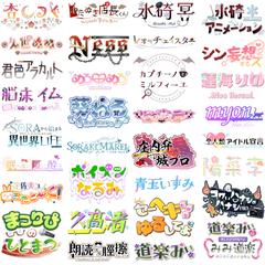 ロゴデザイン_ポートフォリオ