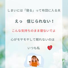 信じられない