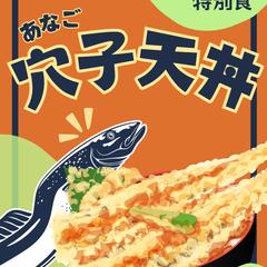 老人ホーム内掲示のイベント案内