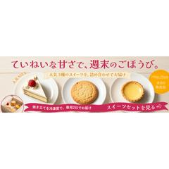 バナー制作