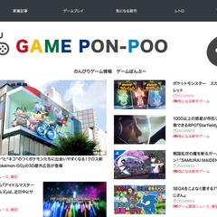 個人運営サイト