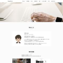ポートフォリオサイト