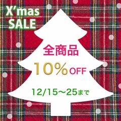 クリスマスセール