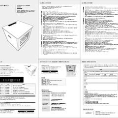 ペットドライヤー取扱説明書