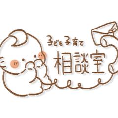 子育て支援事業者様のロゴサンプル