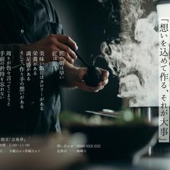 架空広告01