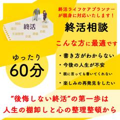 後悔しないための就活をサポートいたします