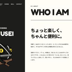 ポートフォリオサイト