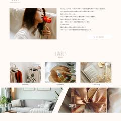 コーポレートサイト | Webデザイン