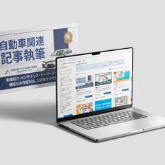 Lancers用サムネイル