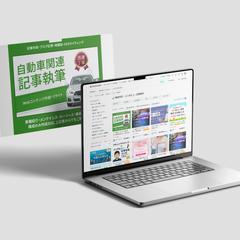 coconala用サムネイル