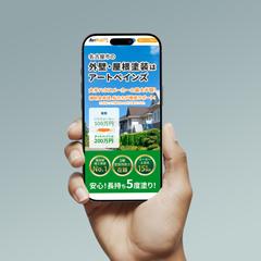 アートペインズ様外壁屋根塗装LP