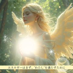 AI天使ヒーリングアート