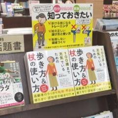 出版