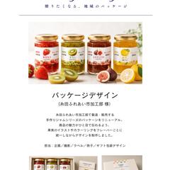 パッケージデザイン
