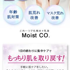 化粧品LPデザイン作成
