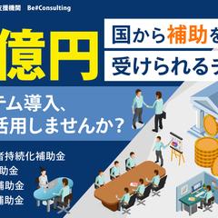 サービス紹介バナー・サムネイル
